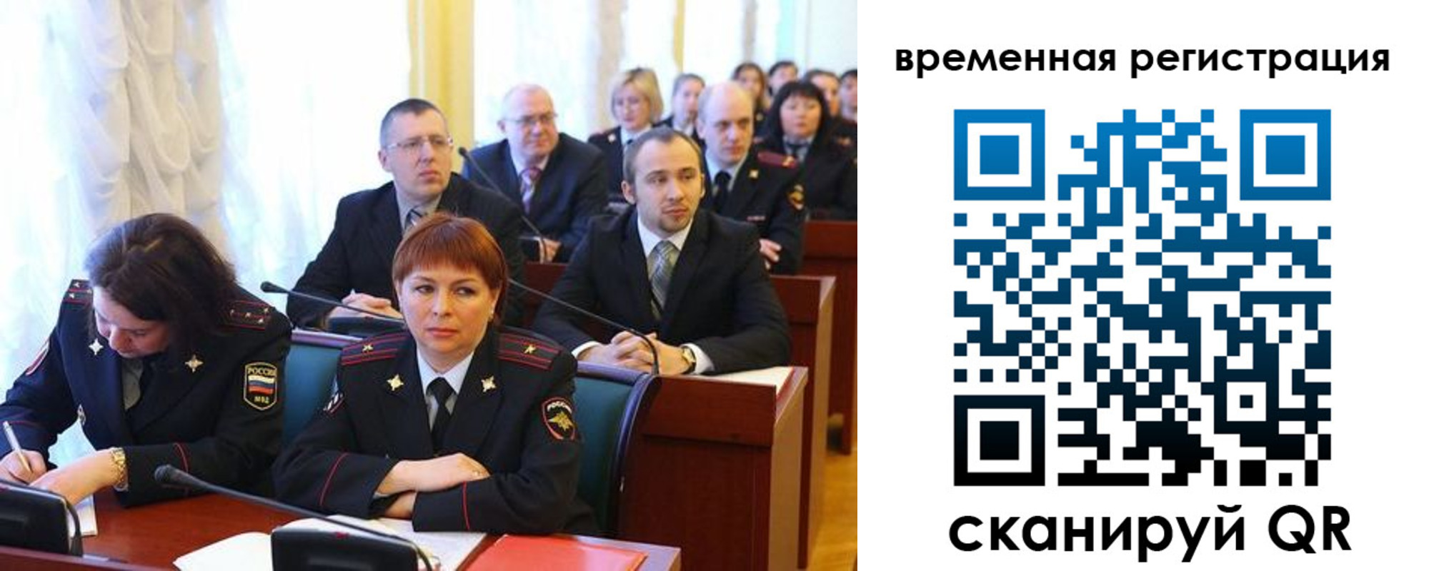 временная регистрация госуслуги в Карабулаке
