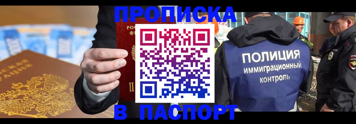 регистрация для школы в Карабулаке